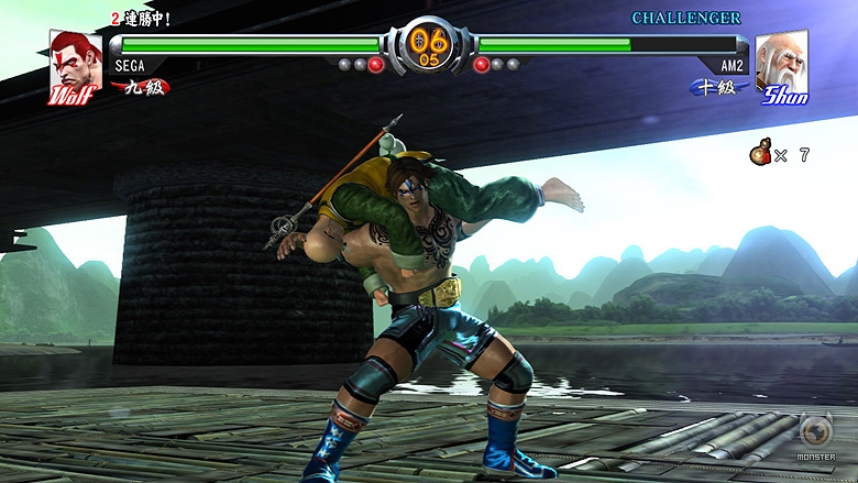 Demo: Virtua Fighter 5