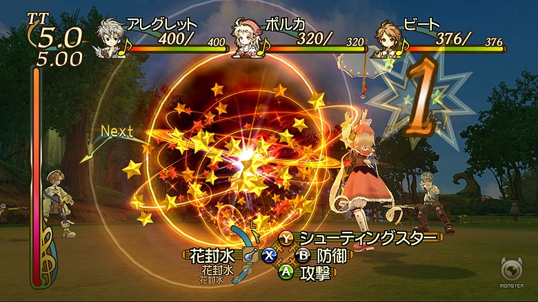 Eternal-Sonata-Review Eternal Sonata Review
