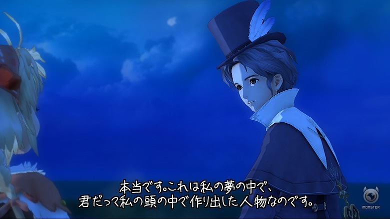 Eternal-Sonata-Website-Launches Eternal Sonata Website Launches