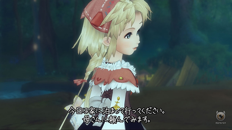 Eternal-Sonata-dated-for-PS3 Eternal Sonata dated for PS3