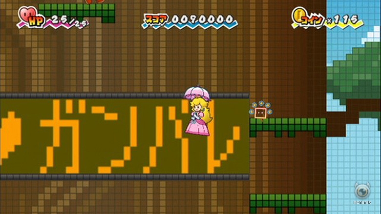 Super-Paper-Mario-Review Super Paper Mario Review