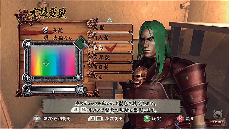 Tenchu Z Review