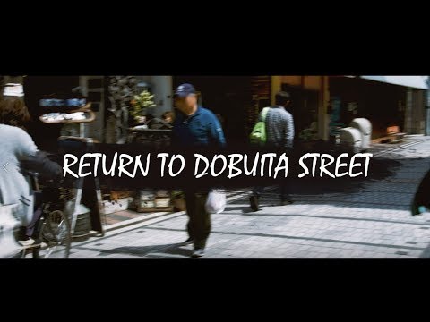 Shenmue: Return To Dobuita Street Shenmue: Return To Dobuita Street